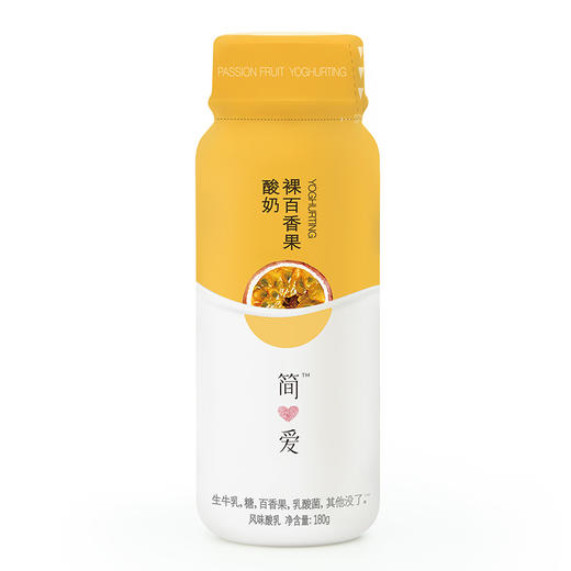 【1瓶】简爱（simplelove）酸奶 新鲜水果裸酸奶180g*1瓶 (多种口味可选) 商品图2