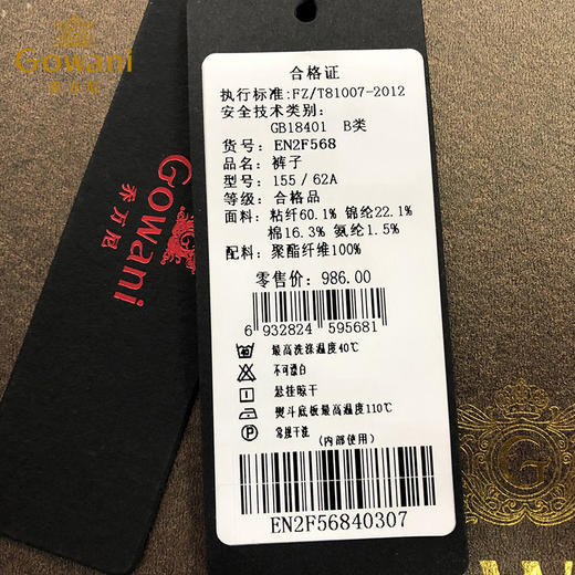 乔万尼裤子女春季时尚宽松显瘦休闲裤九分裤直筒阔腿裤EN2F568 商品图4