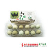 【次日提货】五黑鸡绿壳蛋  12个/盒 商品缩略图0