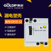 贵派-小漏电GL18-32A-断路器 商品缩略图0