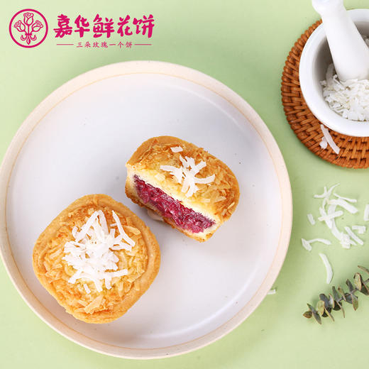 嘉华鲜花饼   玫瑰海椰塔（礼盒） 商品图2