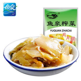 68g鱼泉片片脆榨菜