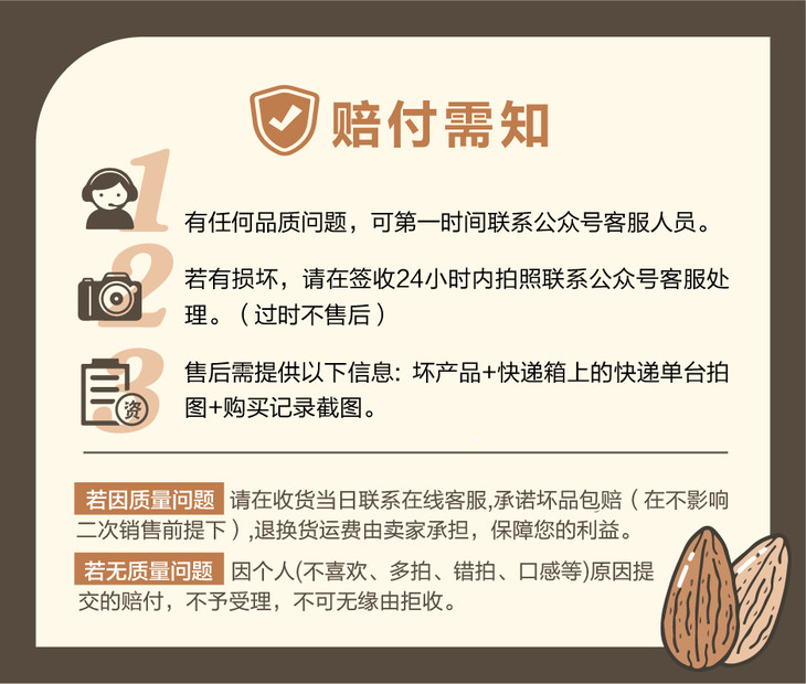 长白山鲜人参 上等补品 补五脏 安精神 参浆浓厚 肉质肥嫩 颗颗细选