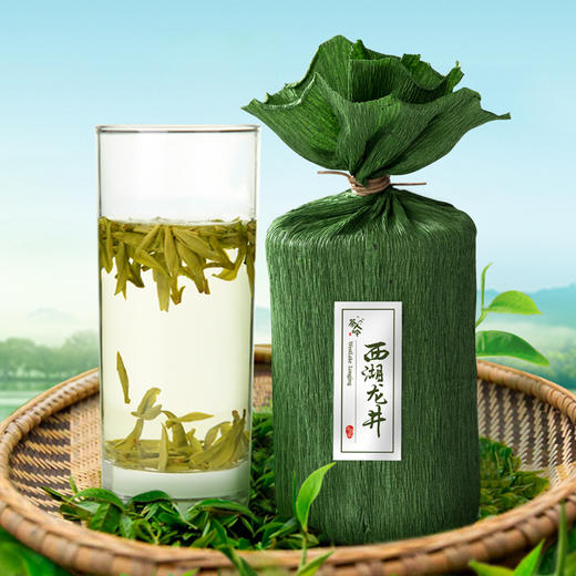 【限时】茶人岭 2020西湖龙井 明前茶一级50克 【包邮】