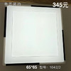 奇艺简约1042/3 小方平板灯65*65 商品缩略图0