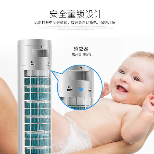 【空调扇】遥控冷风制冷机空调塔扇 商品图3