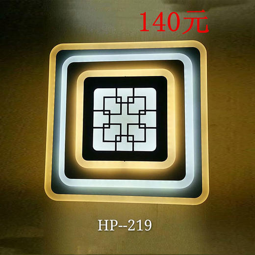 宇邦 HP-219 小方灯 过道灯 商品图0