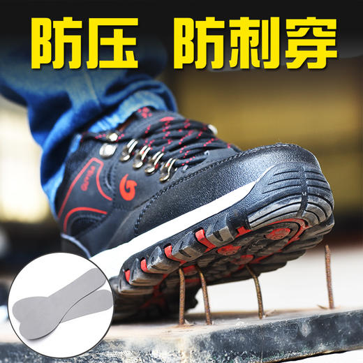 防水皮面劳保鞋防砸防刺穿橡胶大底耐磨安全鞋 商品图5