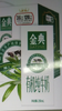 伊利金典有机纯牛奶250*12 商品缩略图0