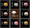 低糖马卡龙 商品缩略图2