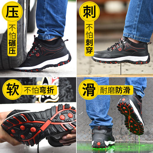 防水皮面劳保鞋防砸防刺穿橡胶大底耐磨安全鞋 商品图1