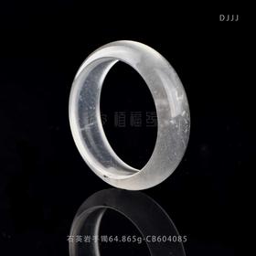 【月华】石英岩手镯-CB604085