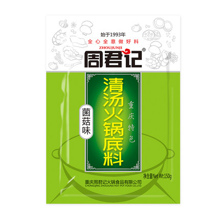 菌菇味清汤火锅底料150g