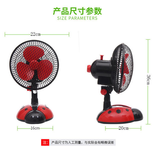 【家用电器】*甲虫微型电风扇 商品图2