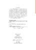 血液透析通路百例实战. 手术分册/郁正亚 谭正力 商品缩略图2
