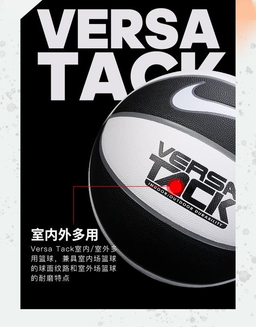 NIKE/耐克AJ乔丹男女学生耐磨防滑室内外训练比赛标准七号篮球 商品图4