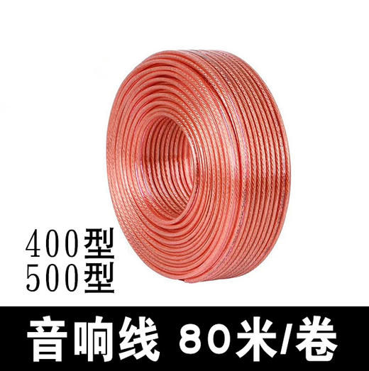 黄电缆 1/1.5/2.5/4平方
电线时价联系客服 商品图0