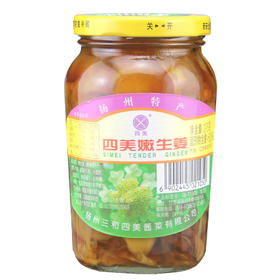 375g四美嫩生姜