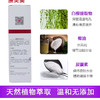 清痘洁面 商品缩略图2