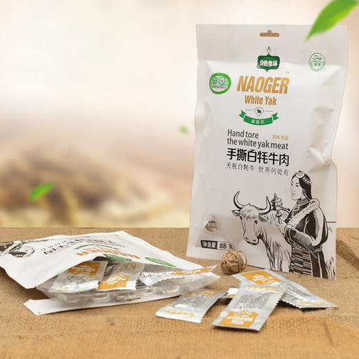 有机手撕白牦牛肉干 88g/袋（中国有机认证） 商品图3