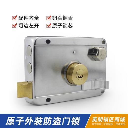 〖B307〗原子铜头铜舌外装锁（切边左） 商品图0