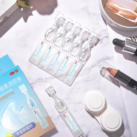 【积分兑换】珍视明 无防腐剂 网红眼药水 眼疲劳干涩 人工泪液 儿童