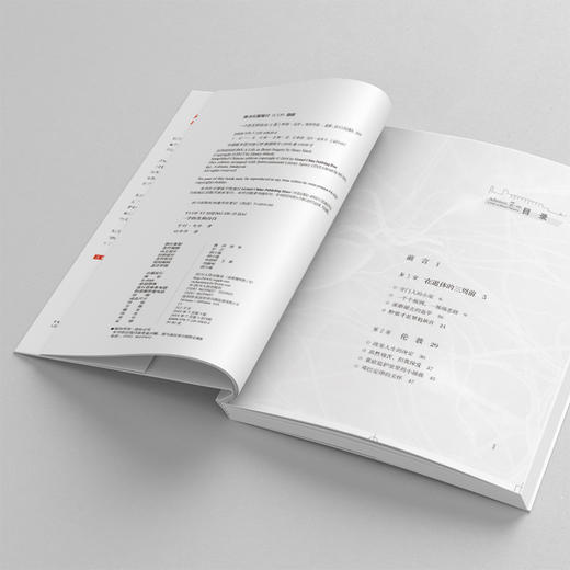 【福利商城】一个医生的自白：走在生命与死亡的十字路口 商品图3