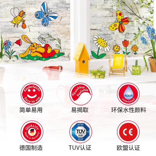 （永久下架）MARABU马乐宝 窗彩系列 商品图3