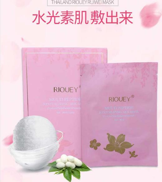下单立减10原价147秒杀699水光素肌舒缓温和补水蚕丝温和面膜10片ou
