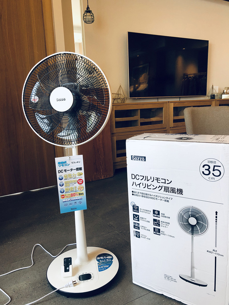 日本sezze西哲直流电风扇家用落地扇带遥控器节能