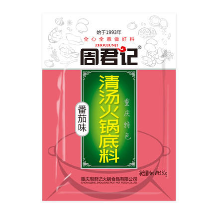 番茄味清汤火锅底料150g 商品图0