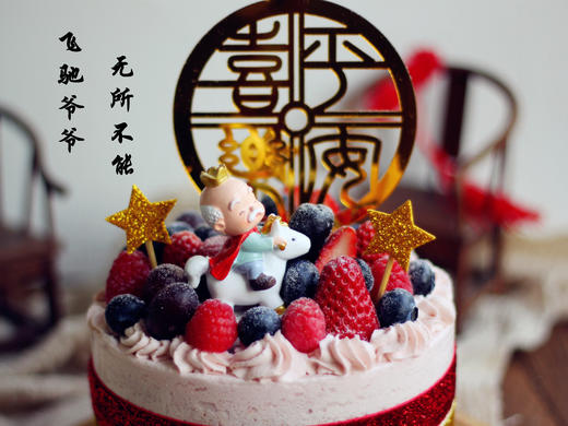 【飞驰爷爷】 商品图1