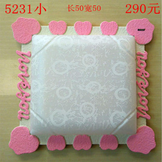 宝丰 葡萄园 5231小 卡通灯 商品图0