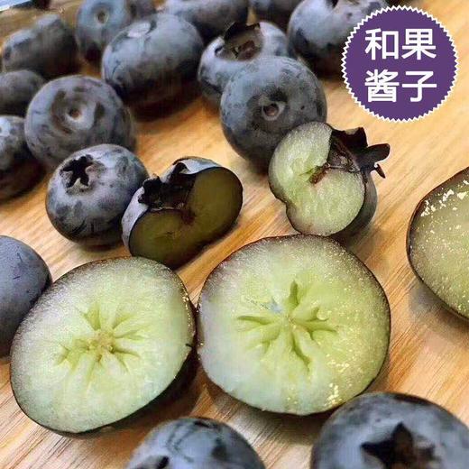 【Driscoll限量版蓝莓王】满口都是花香味 啵啵脆甜 ，超大颗。 商品图0