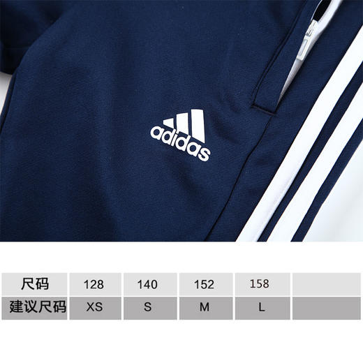 阿迪 Adidas 网球儿童长裤透气 清爽 AJ5387 商品图3