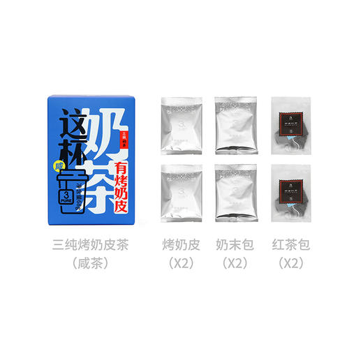 ［三纯烤奶皮&奶茶］格日勒阿妈奶茶馆研发，蒙古阿妈烤奶皮一口下去奶香爆腔，干净配料表，孩子都爱吃 商品图2