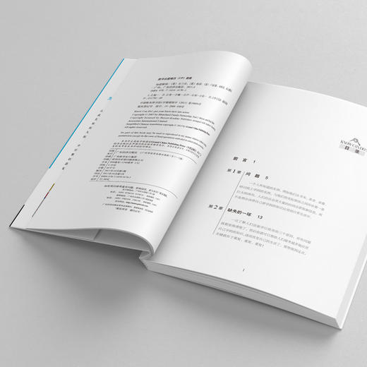 知道做到：如何将KNOW-HOW转化为你想要的结果，罗振宇推荐！ 商品图3