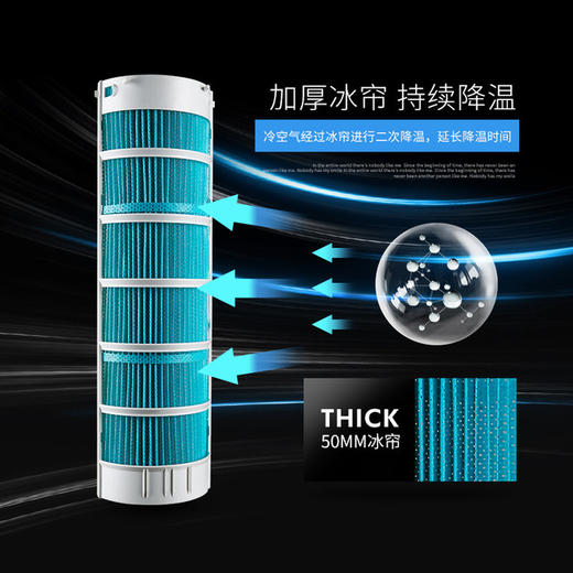 【空调扇】遥控冷风制冷机空调塔扇 商品图2
