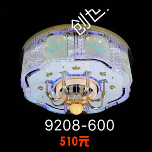 创世纪9208 圆水晶灯 商品图0