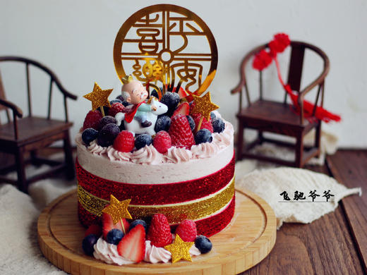 【飞驰爷爷】 商品图0