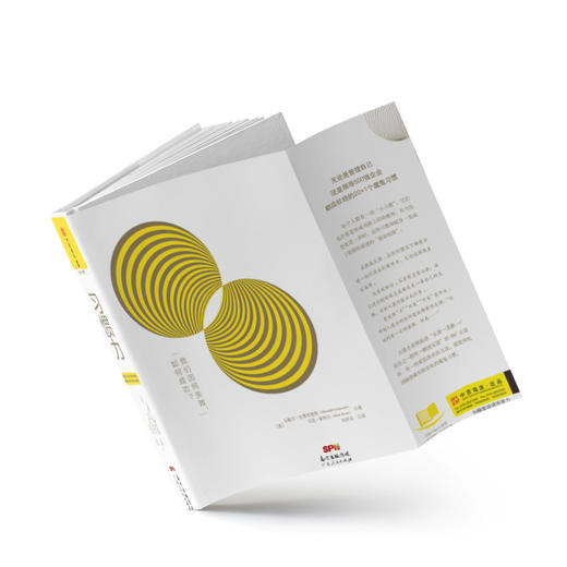 习惯力：我们因何失败，如何成功？ 商品图2