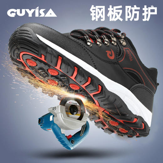 防水皮面劳保鞋防砸防刺穿橡胶大底耐磨安全鞋 商品图4