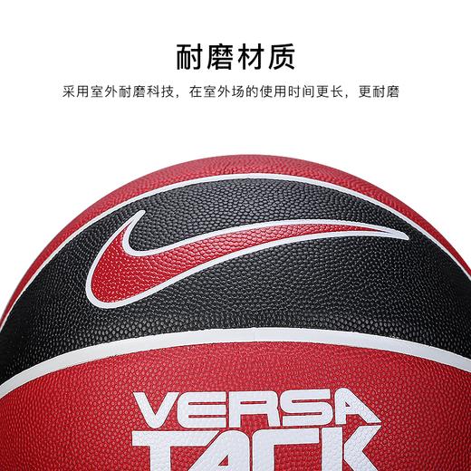 NIKE/耐克AJ乔丹男女学生耐磨防滑室内外训练比赛标准七号篮球 商品图2