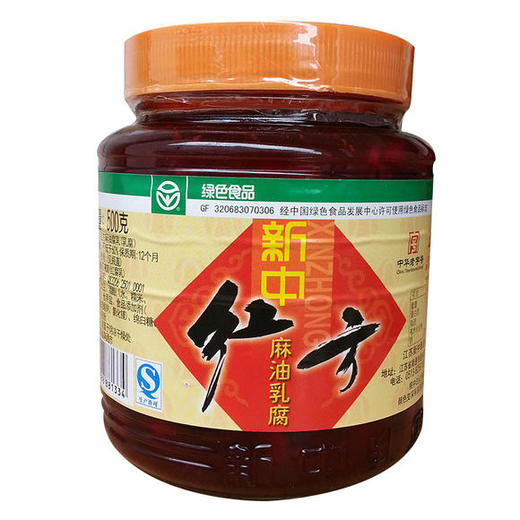 500g新中红方 商品图0