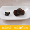 黑木耳  250g/包  朵小肉厚无根  新香自然  细腻嫩滑 商品缩略图2