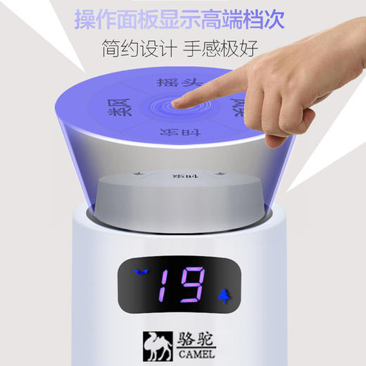 【风扇】*骆驼牌 家用静音遥控落地台式无叶塔扇 商品图2