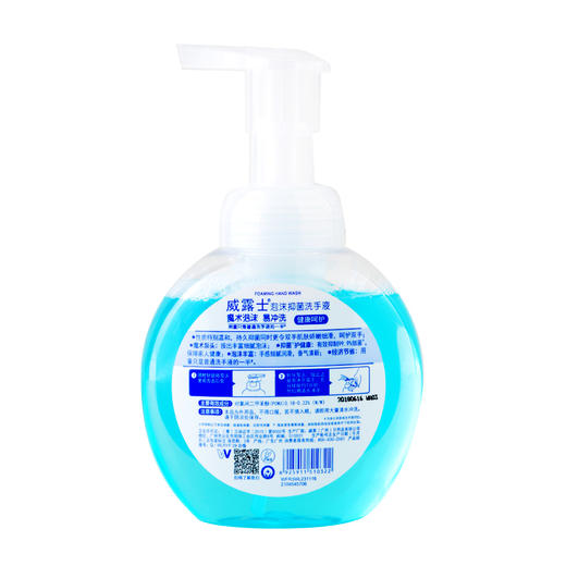 威露士泡沫洗手液300ml 商品图1