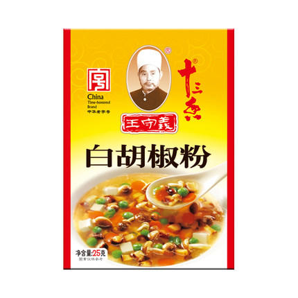 25gg王守义白胡椒粉 商品图0