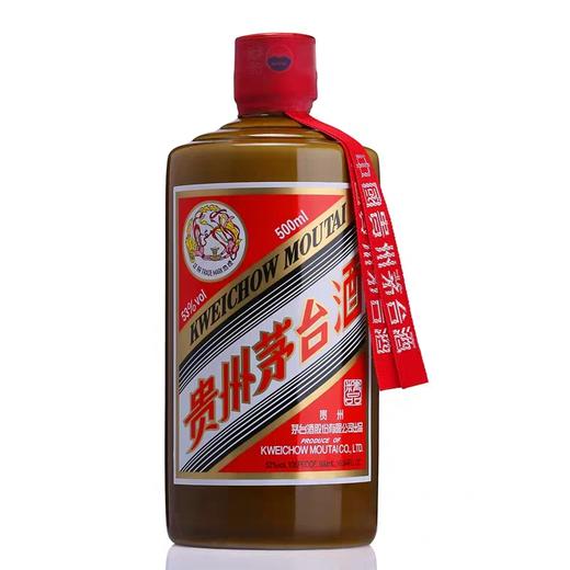 53度贵州茅台酒（精品）500ml 商品图1