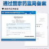 清痘洁面 商品缩略图3